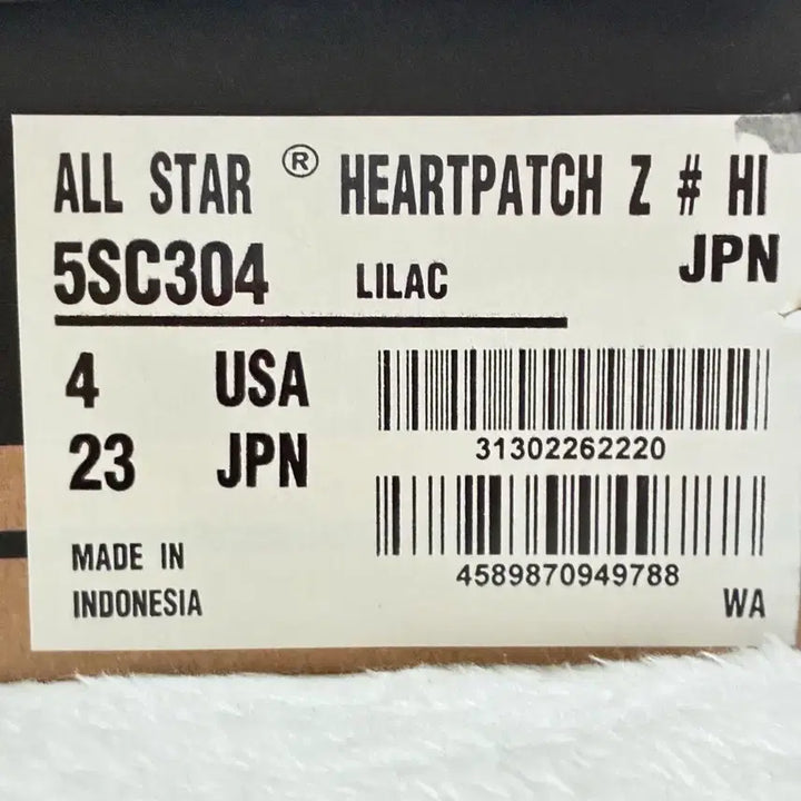 [BUNJANG] Converse Japan Exclusive Heart Patch Zipper High Lilac Sneakers / [일본한정] 컨버스 하이 라일락 230 하트패치 지퍼 (5SC304)