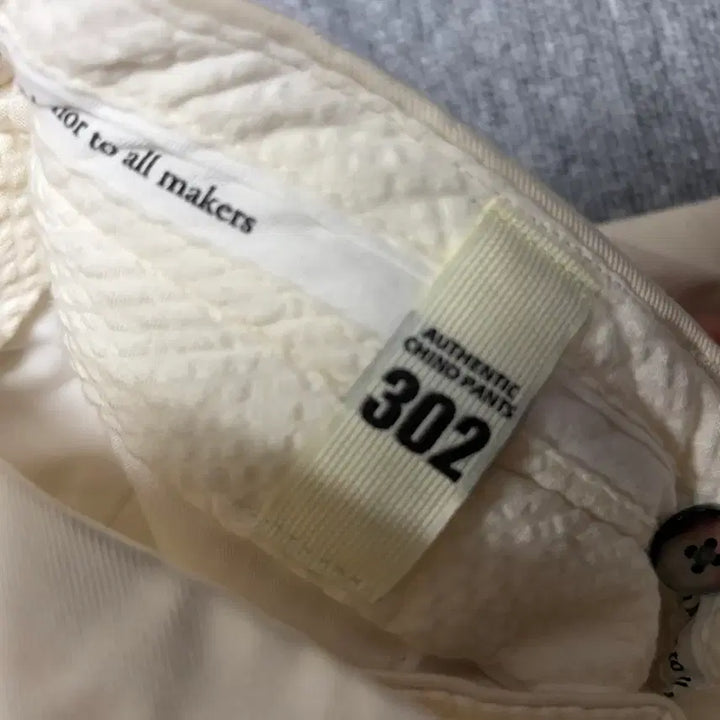 [BUNJANG] Rise and Below 302 Supima Chino Pants - Ivory / [33] 라이즈 앤 빌로우 302 수피마 치노팬츠 / 아이보리