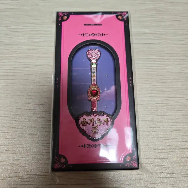 [BUNJANG] Sugar Sugar Rune Chocola Stick Badge / [슈가슈가룬] 슈가슈가룬 쇼콜라 스틱 뱃지
