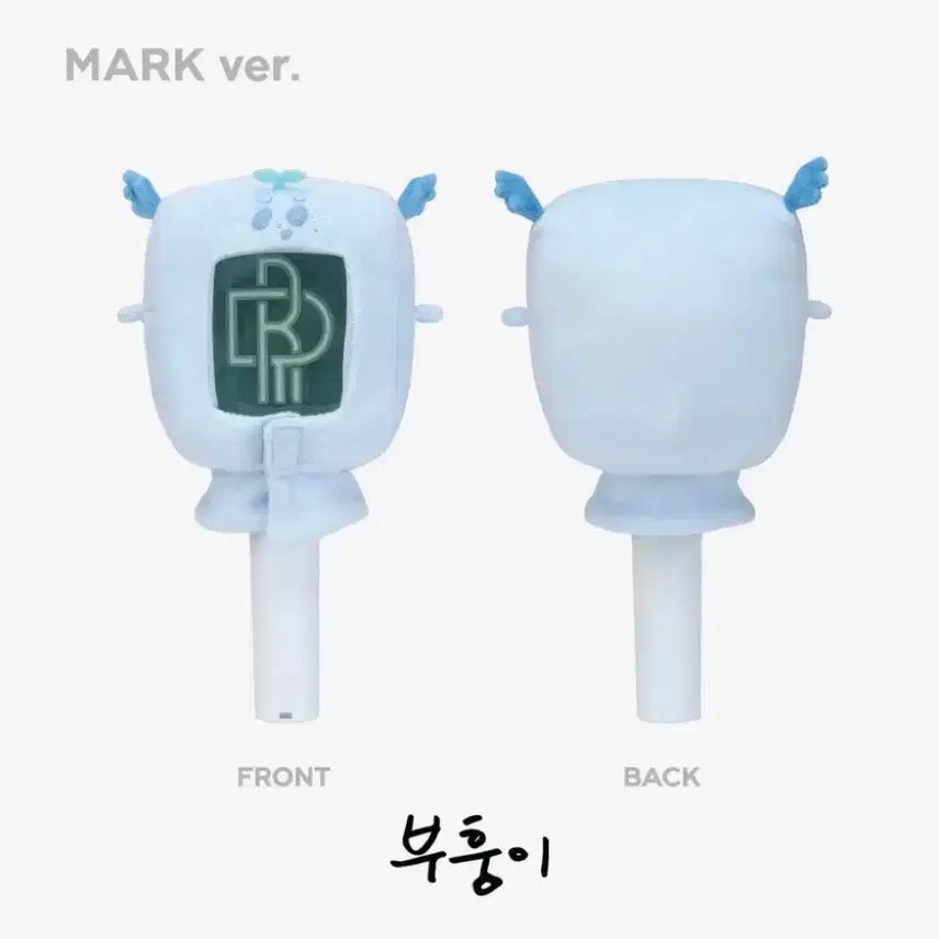 [BUNJANG] NCT Mark Fanlight Cover Cape / 마크 부훙이 응원봉 커버 케이프