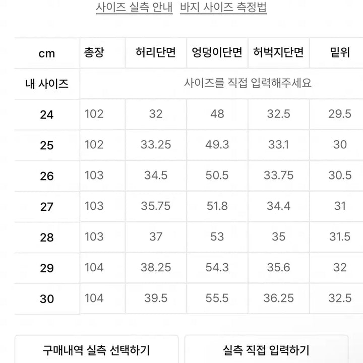 [BUNJANG] 무신사 스탠다드 우먼 블랙 카고 와이드 팬츠 / 무신사 스탠다드 우먼 블랙 카고 와이드 팬츠