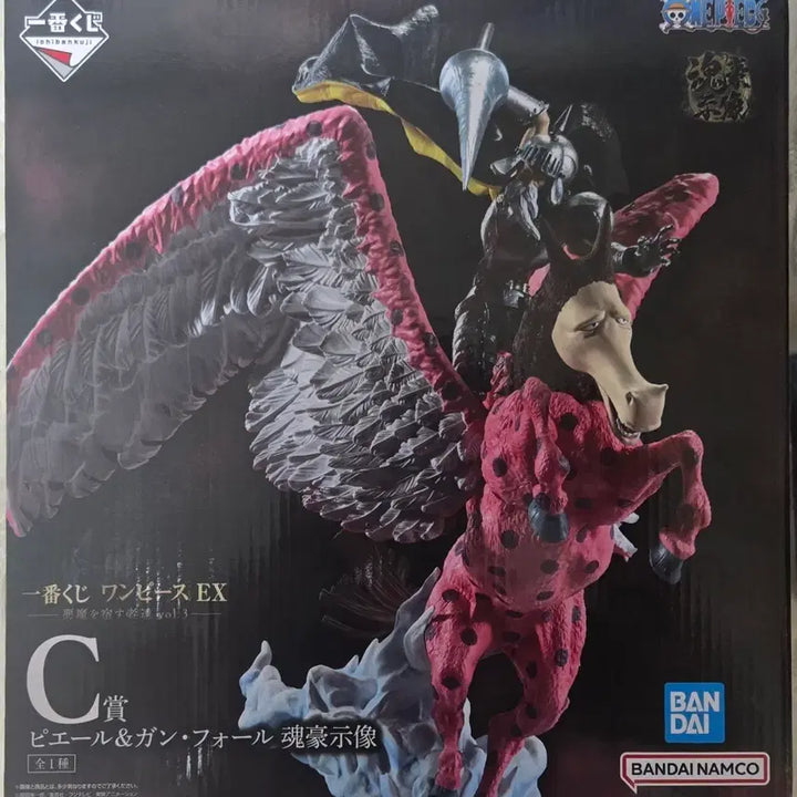 [BUNJANG] Banpresto One Piece EX Figure - Pierre &amp; Gan Fall / [미개봉]제일복권 원피스 EX 악마를 품은자들 C상  피에르 &amp; 간 폴