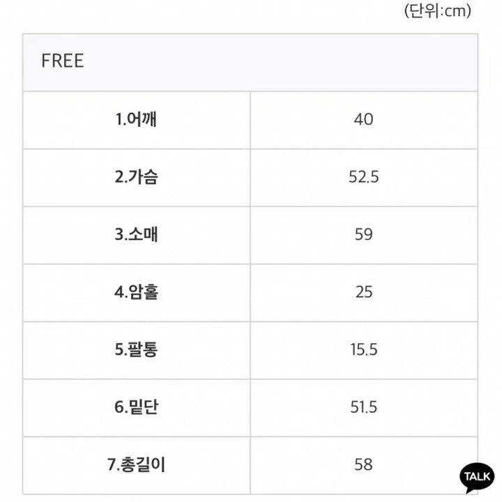 [BUNJANG] 크림 레더 자켓 / 크림 레더 자켓