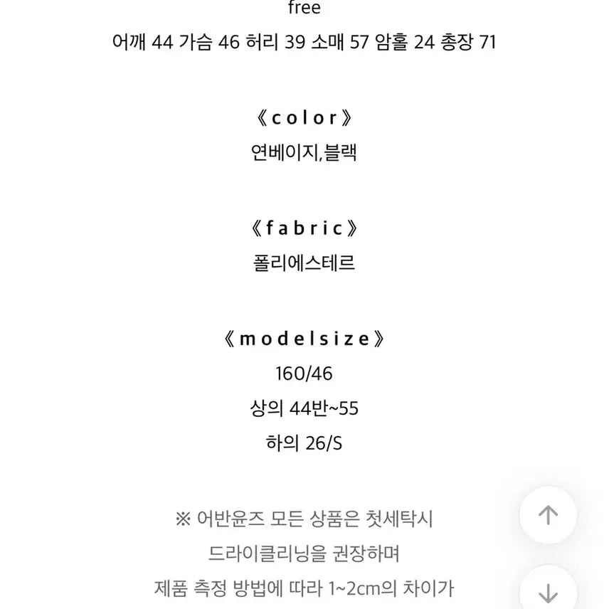 [BUNJANG] [새상품] 블랙 슬림 자켓 / [새상품] 블랙 슬림 자켓