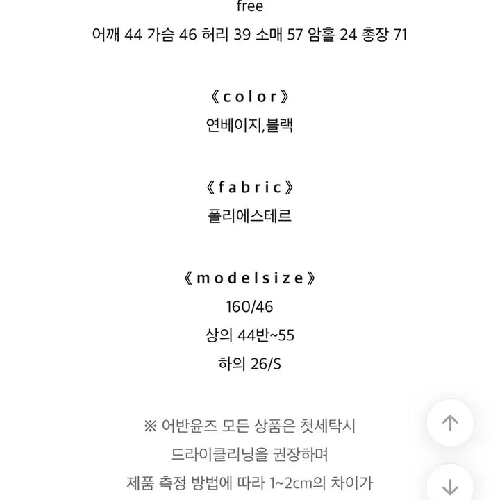 [BUNJANG] [새상품] 블랙 슬림 자켓 / [새상품] 블랙 슬림 자켓