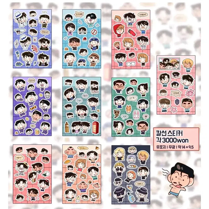 [BUNJANG] Detective Conan Sticker Bundle Set / 명탐정코난 비공굿 스티커 일괄판매