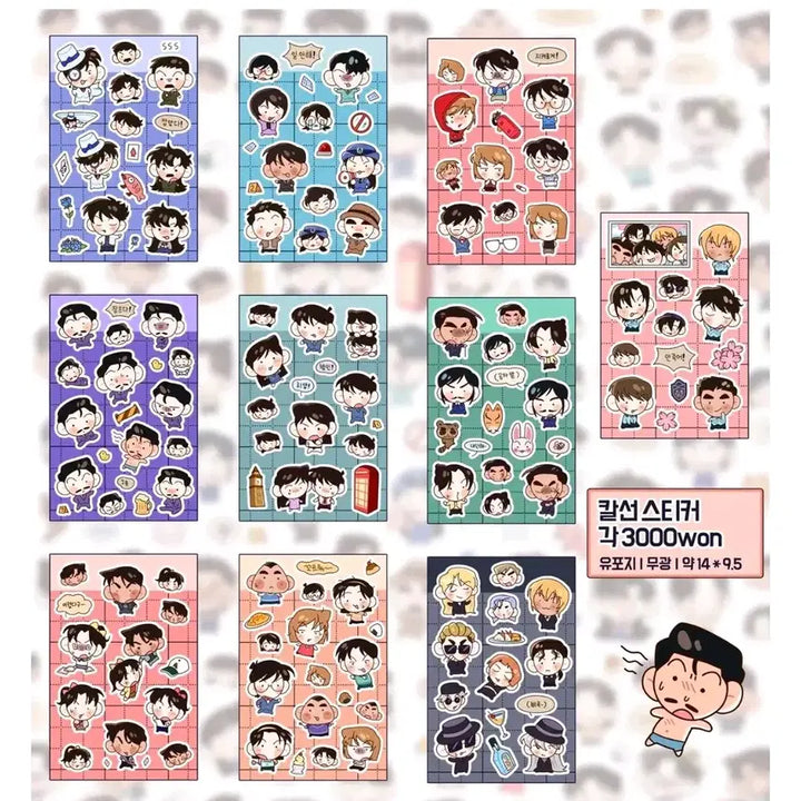[BUNJANG] Detective Conan Sticker Bundle Set / 명탐정코난 비공굿 스티커 일괄판매