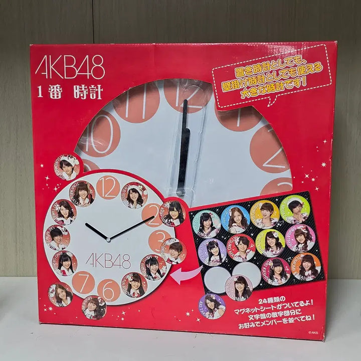 [BUNJANG] AKB48 Legend Member Custom Clock / AKB48 레전드 멤버 한정판 시계