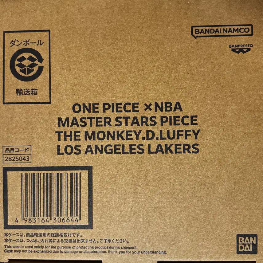 [BUNJANG] NBA x ONE PIECE Luffy LA Lakers Figure / NBA x 원피스 LA lakers 루피 피규어 판매