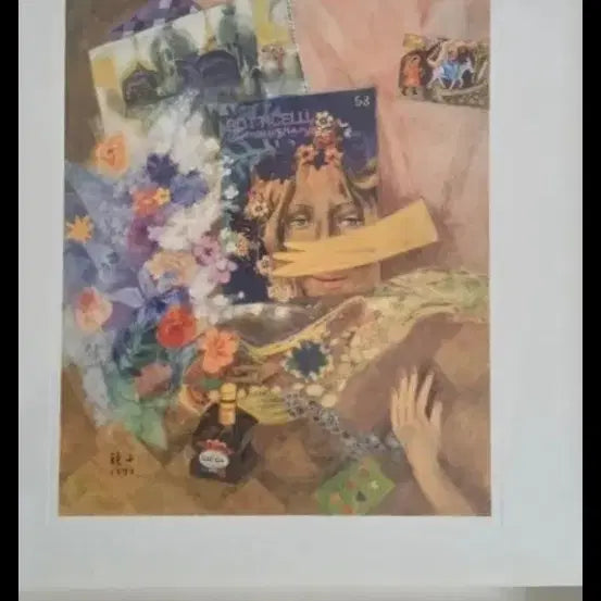 [BUNJANG] Cheon Kyung-ja Art Print / 천경자그림 아트판화  가격수정