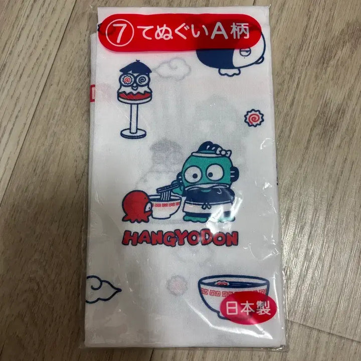 [BUNJANG] Hangyodon 40th Anniversary Kuji 7th Prize Hand Towel / 한교동 40주년 쿠지 7등상 손수건