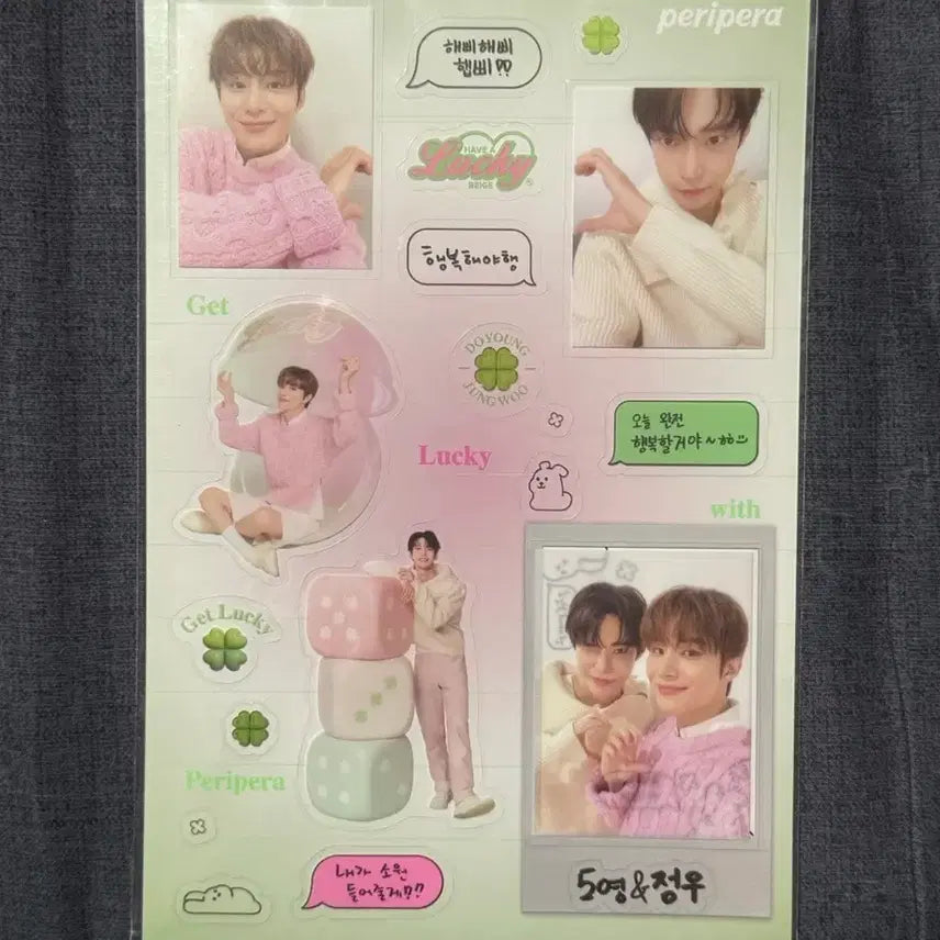 [BUNJANG] NCT DoYoung &amp; Jungwoo Peripera Sticker / 사부작즈 도영 정우 페리페라 스티커 양도