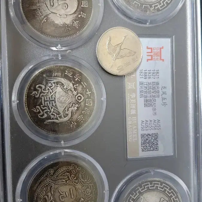 [BUNJANG] Nickel Coin Set (5 Points) / 니켈주화 한세트 5점