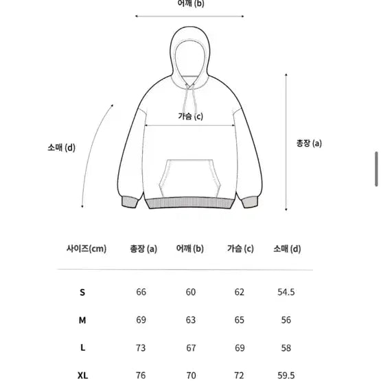 [BUNJANG] Filuminate Oversized Graffiti Logo Hoodie / 필루미네이트 오버핏 그래피티 로고 후디 후드티