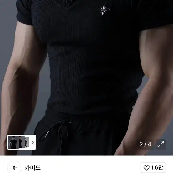 [BUNJANG] Kamied Logo Short Sleeve T-Shirt Black Size 2 / 카미드 / 로고 반팔 블랙 / 2 사이즈 팝니다