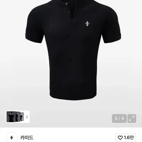 [BUNJANG] Kamied Logo Short Sleeve T-Shirt Black Size 2 / 카미드 / 로고 반팔 블랙 / 2 사이즈 팝니다