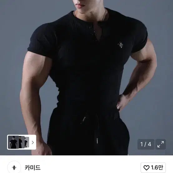 [BUNJANG] Kamied Logo Short Sleeve T-Shirt Black Size 2 / 카미드 / 로고 반팔 블랙 / 2 사이즈 팝니다