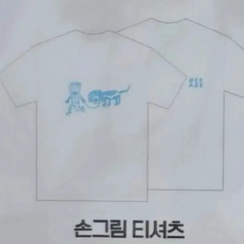 [BUNJANG] Lee Changsub Allure Pop-up Hand-drawn T-shirt / 이창섭 얼루어 팝업 손그림 티셔츠