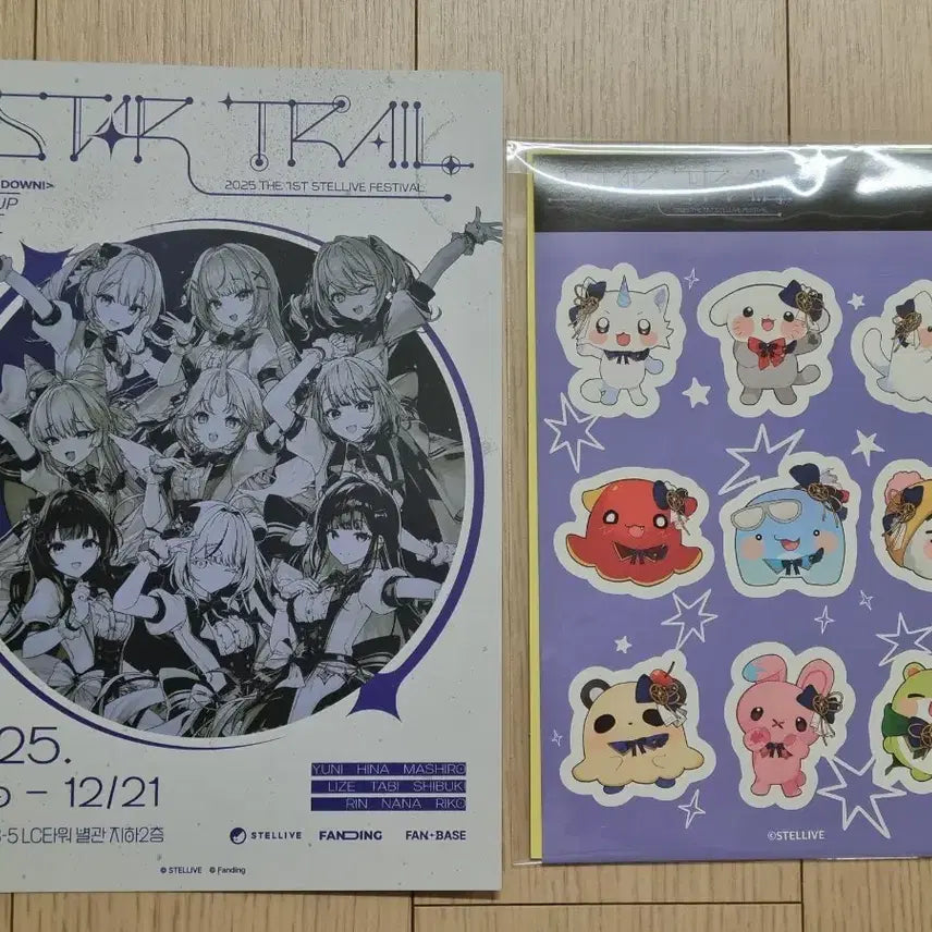 [SOLD OUT] 스텔라이브 스페카 특전 판매