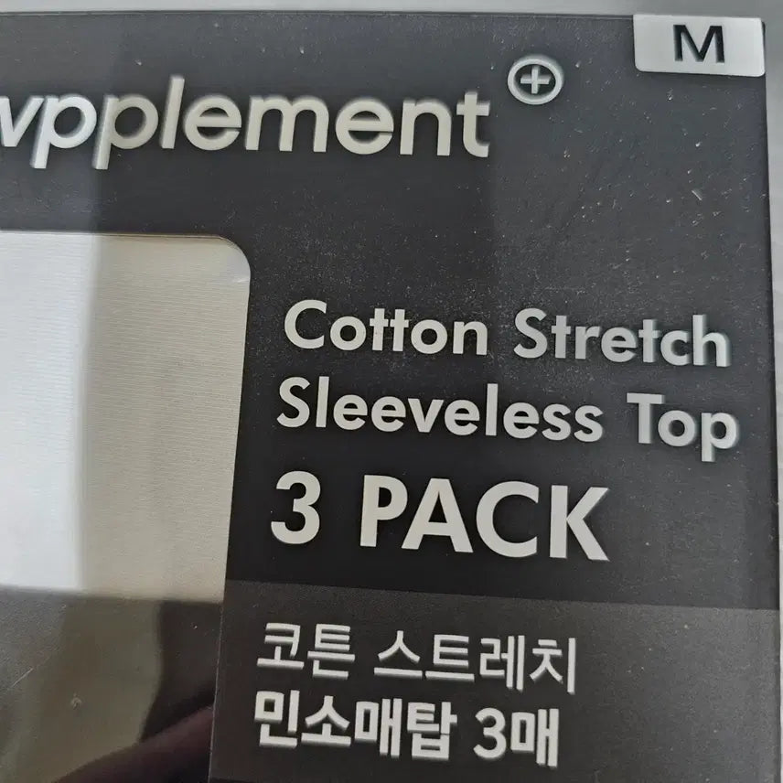 [BUNJANG] B-PLMENT Cotton Stretch Sleeveless Top (3-Pack) / 브플먼트 코튼 스트레치 민소매탑 M (3매). 브플먼트 여성 탑