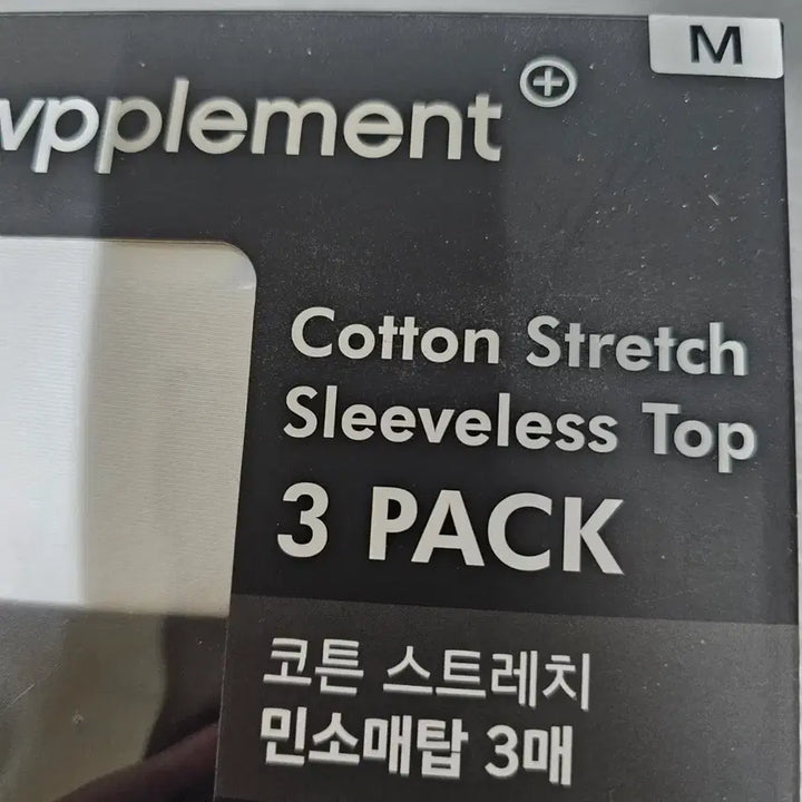 [BUNJANG] B-PLMENT Cotton Stretch Sleeveless Top (3-Pack) / 브플먼트 코튼 스트레치 민소매탑 M (3매). 브플먼트 여성 탑
