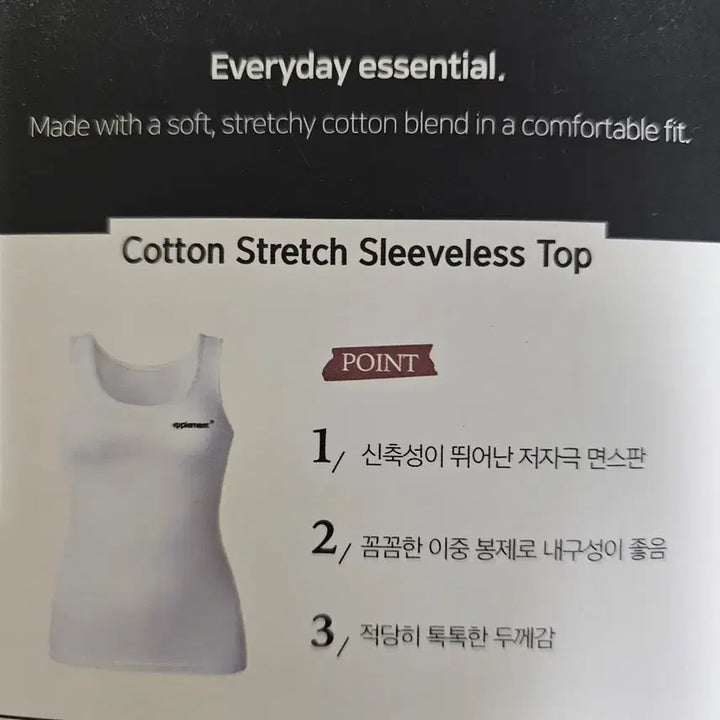 [BUNJANG] B-PLMENT Cotton Stretch Sleeveless Top (3-Pack) / 브플먼트 코튼 스트레치 민소매탑 M (3매). 브플먼트 여성 탑