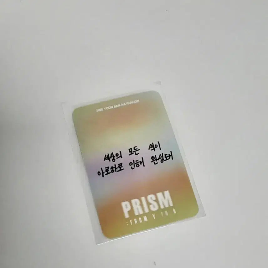 [BUNJANG] Astro Yoon Sanha Photocard / 윤산하 포토카드