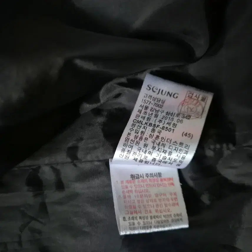 [SOLD OUT] 센터폴ALPHA MATTER 카키색 야상 점퍼 후드105