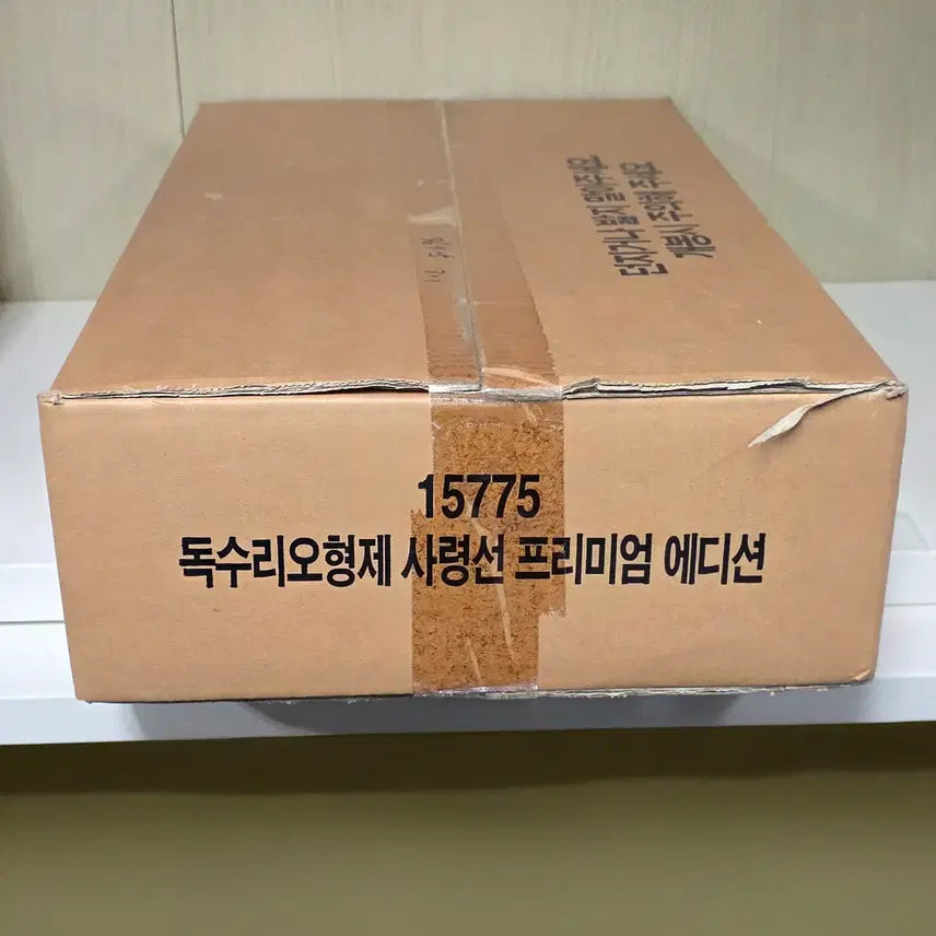 [BUNJANG] Academy Gatchaman Command Ship + Suna Resin Figure Limited Edition / (한정판) 아카데미 독수리오형제 사령선 + 수나 레진피규어 15775