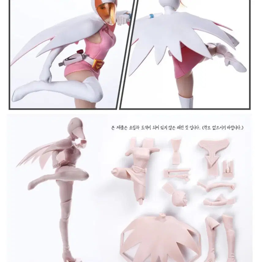[BUNJANG] Academy Gatchaman Command Ship + Suna Resin Figure Limited Edition / (한정판) 아카데미 독수리오형제 사령선 + 수나 레진피규어 15775