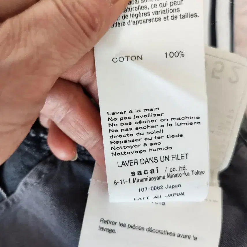 [SOLD OUT] 시카이 블랙 데님 스커트 지퍼 디테일