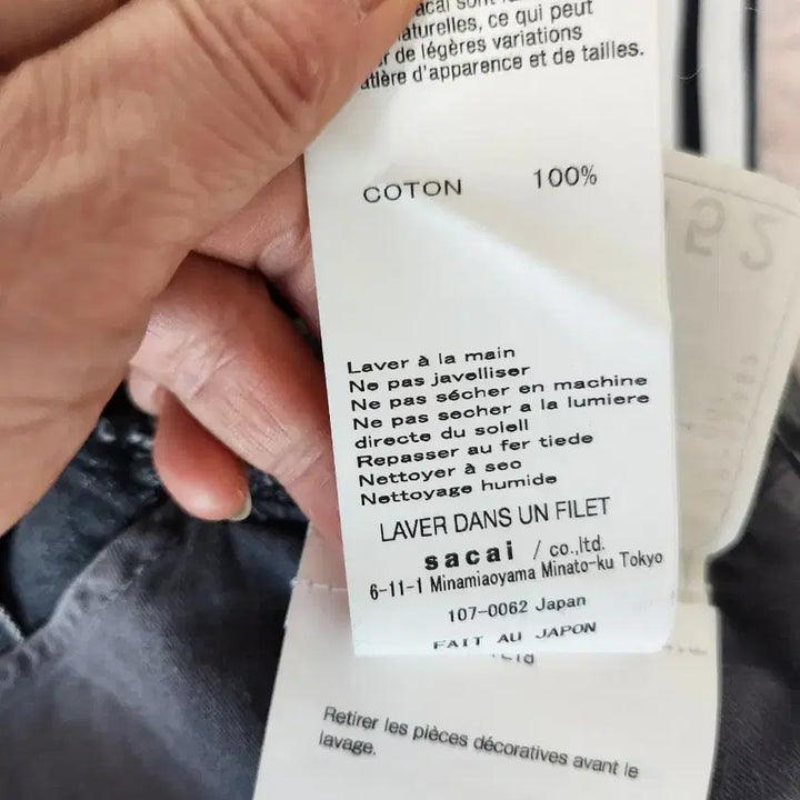 [SOLD OUT] 시카이 블랙 데님 스커트 지퍼 디테일