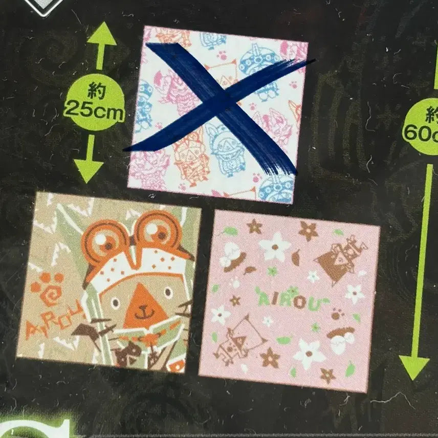 [BUNJANG] Monster Hunter World Ichiban Kuji Towel Collection Set / 몬헌월드 쿠지 타월 컬렉션 2종