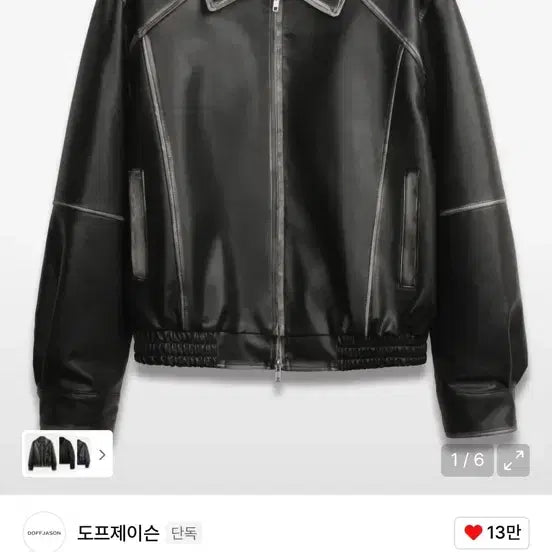 [BUNJANG] Musinsa Dope Jason Leather Jacket / 무신사 도프제이슨 레더자켓 팝니다.