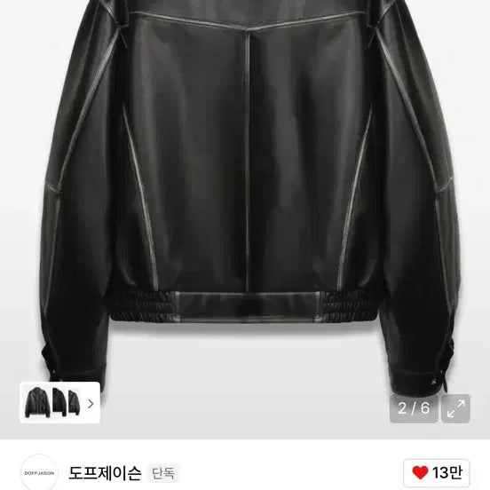 [BUNJANG] Musinsa Dope Jason Leather Jacket / 무신사 도프제이슨 레더자켓 팝니다.