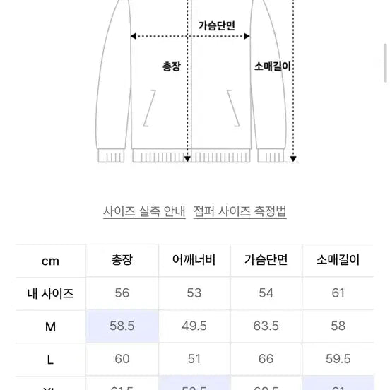 [BUNJANG] Musinsa Dope Jason Leather Jacket / 무신사 도프제이슨 레더자켓 팝니다.