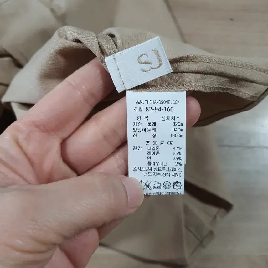 [SOLD OUT] sjsj뷔스티에