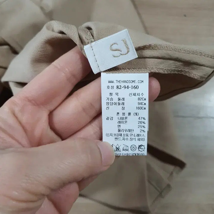 [SOLD OUT] sjsj뷔스티에