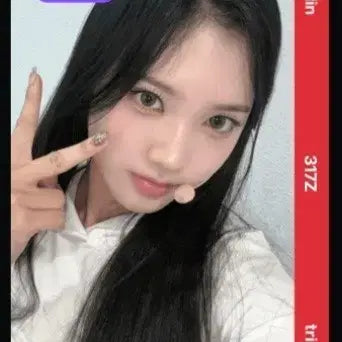 [SOLD OUT] 트리플에스 오브젝트 설린 D317