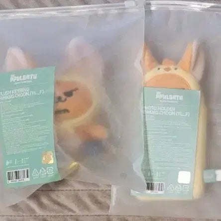 [SOLD OUT] 뿔바투 황춘 인형 키링 + 포카홀더