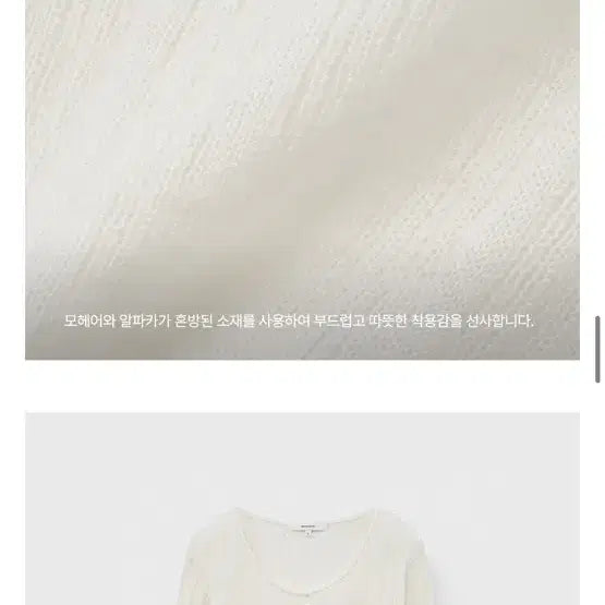[BUNJANG] Mongdol Alpaca Ivory Cardigan / 몽돌 알파카 아이보리 가디건