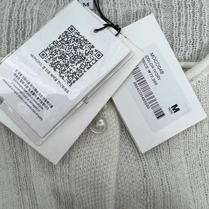 [BUNJANG] Mongdol Alpaca Ivory Cardigan / 몽돌 알파카 아이보리 가디건