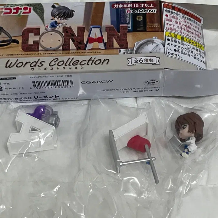 [BUNJANG] Detective Conan Word Collection Figure Haibara Ai (Sealed) / (미개봉) 명탐정 코난 워드 컬렉션 피규어 하이바라 홍장미