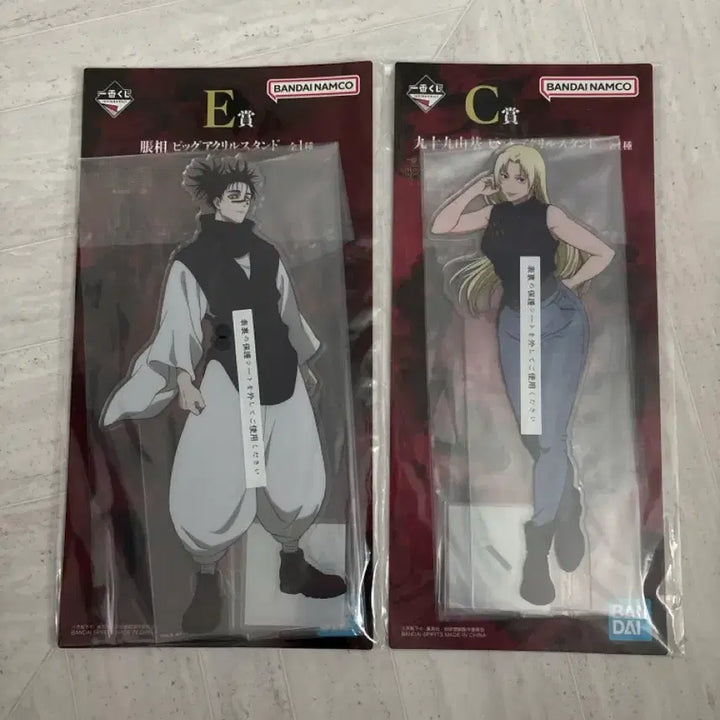 [BUNJANG] Jujutsu Kaisen Acrylic Stand (Choso/Tsukumo) Set / 주술회전 사멸회유 아크릴스탠드 (쵸소/츠쿠모)