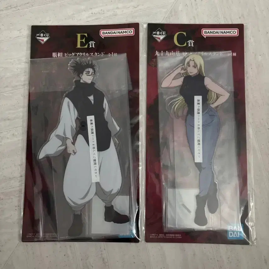 [BUNJANG] Jujutsu Kaisen Acrylic Stand (Choso/Tsukumo) Set / 주술회전 사멸회유 아크릴스탠드 (쵸소/츠쿠모)