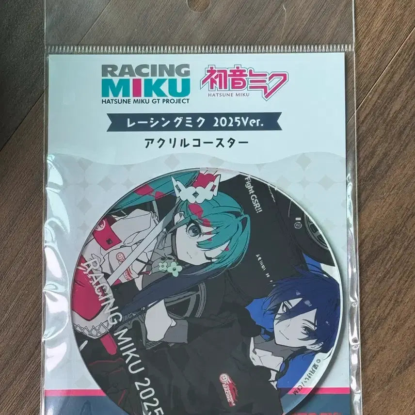 [BUNJANG] Hatsune Miku Racing Miku 2025 Acrylic Coaster / 하츠네미쿠 레이싱미쿠 2025 아크릴 코스터 미개봉