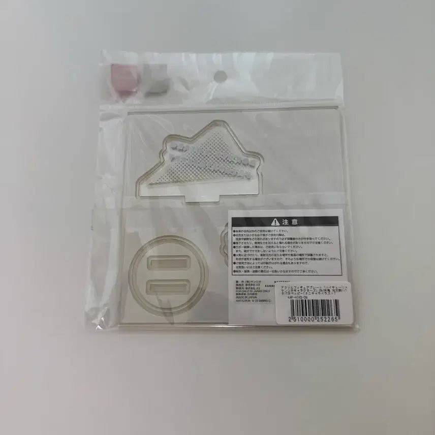[BUNJANG] Haikyu Bokuto Sanrio Acrylic Stand / 하이큐 보쿠토 산리오 아크릴