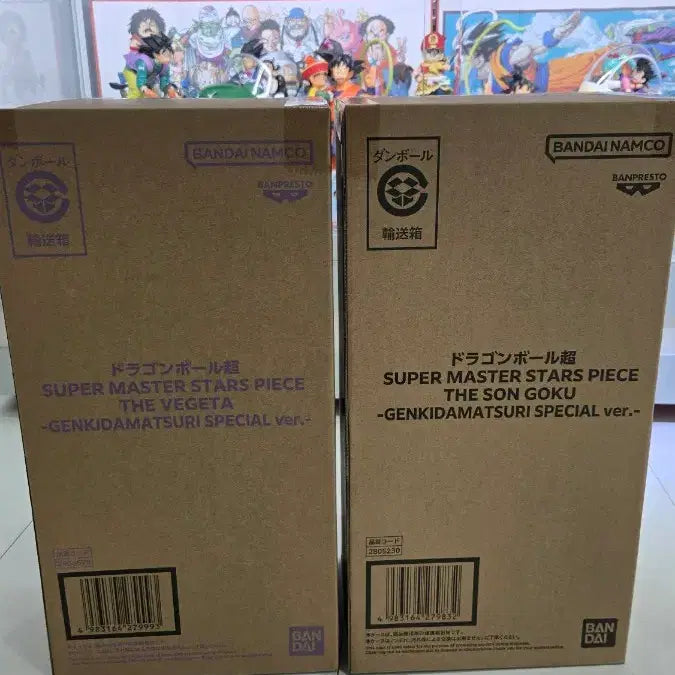 [SOLD OUT] 드래곤볼 SMSP 원기옥 겐키다마츠리 손오공 베지터 일괄