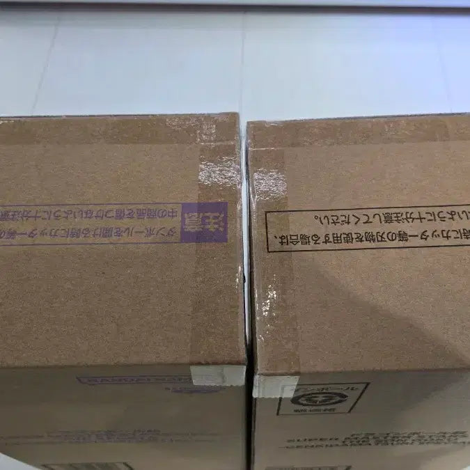 [SOLD OUT] 드래곤볼 SMSP 원기옥 겐키다마츠리 손오공 베지터 일괄