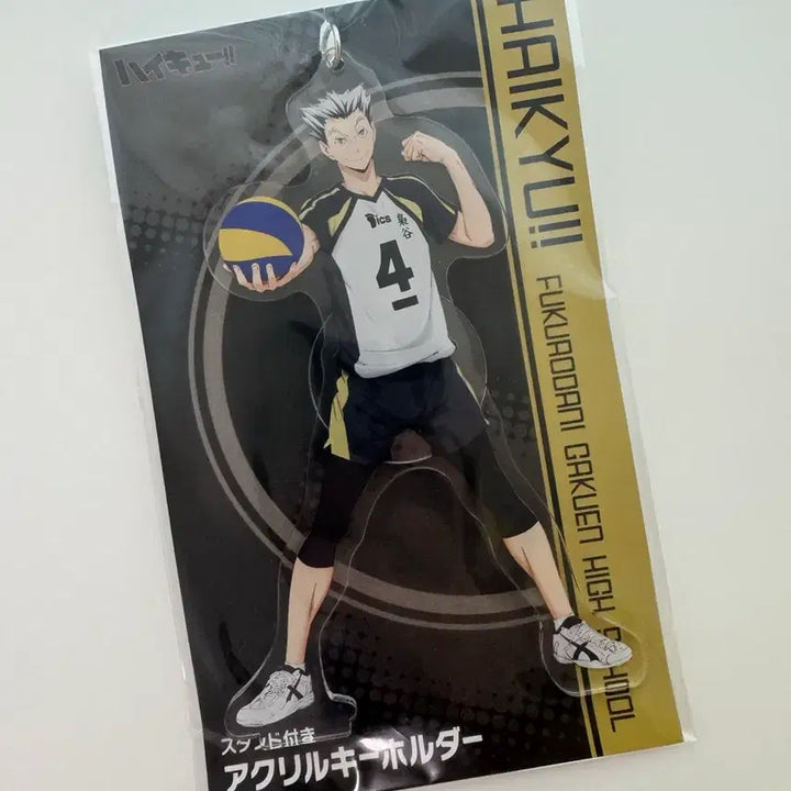 [BUNJANG] Haikyu Bokuto Acrylic Stand Keyring / 보쿠토 아크릴 스탠드 키링 새상품